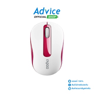 WIRELESS MOUSE RAPOO (MSM10-PLUS) RED