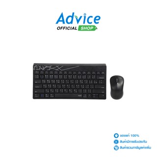 RAPOO (2in1) Multi mode Keyboard (8000M) Black