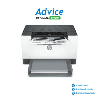 HP Printer Laser M211D