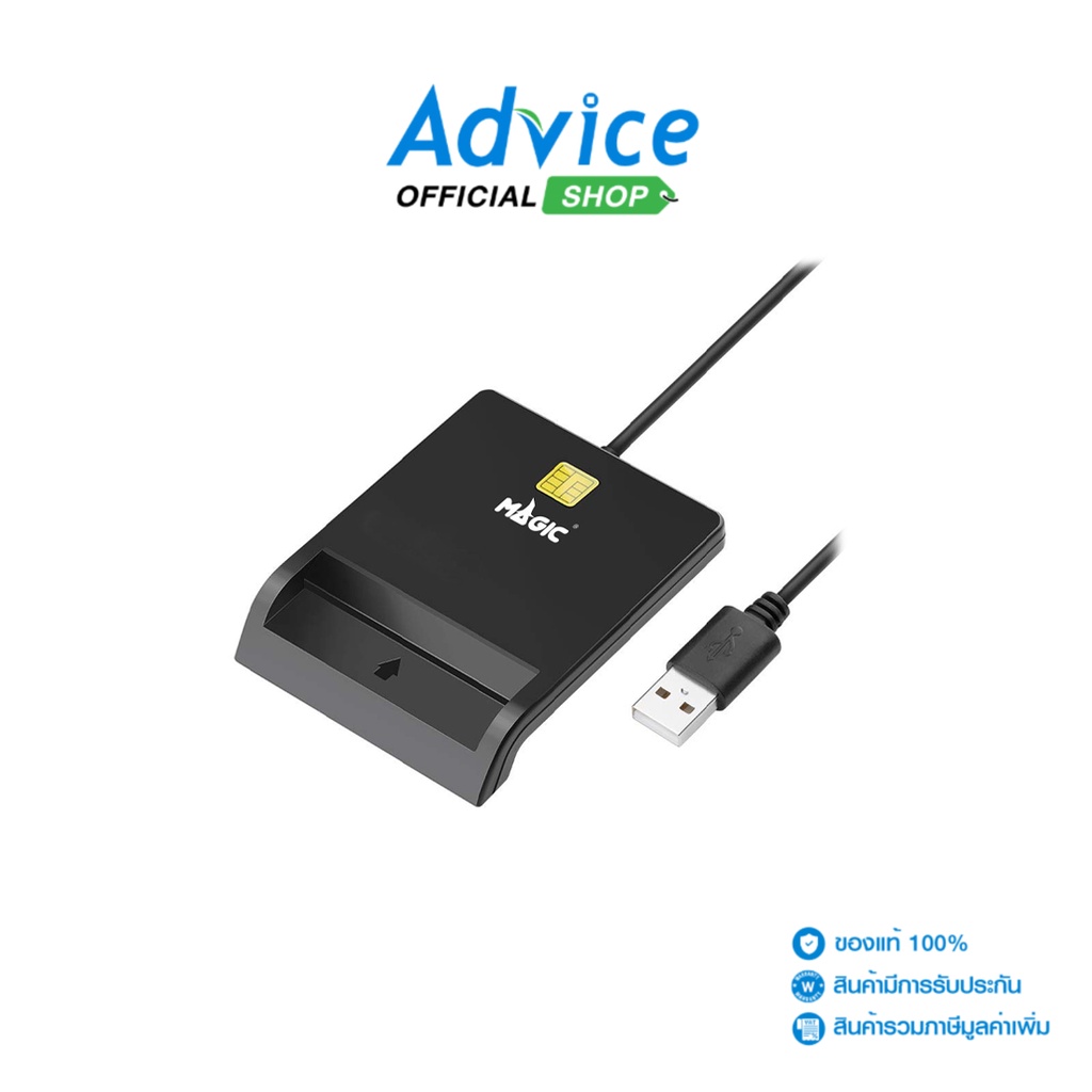 MAGIC TECH Smart Card Reader MT65 A0137868 Shopee Thailand