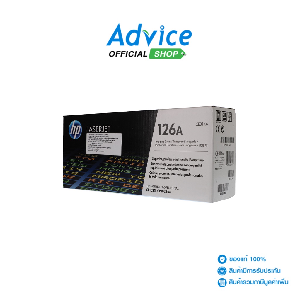 HP Drum Original รุ่น 126A-CE314A - A0061847 | Shopee Thailand