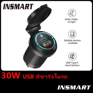 INSMARK ที่ชาร์จในรถ 30W อะแดปเตอร์ชาร์จ DC12V-24V USB Type C ชาร์จเร็ว รองรับบลูทูธโทร/ดิสก์ U ฟังเพลง แบบ ZH-1786A