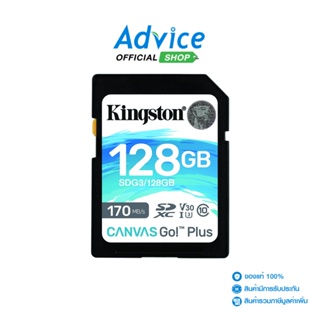 KINGSTON  128GB SD Card Canvas Go Plus SDG3 (170MB/s,)