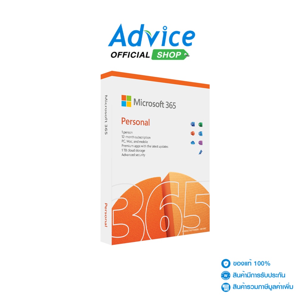 ภาพหน้าปกสินค้าMICROSOFT Office 365 Personal QQ2-01398 จากร้าน advice_officialshop บน Shopee