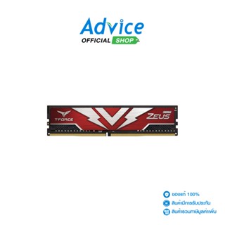 TEAM RAM แรม DDR4 (2666) 16 GB ZEUS