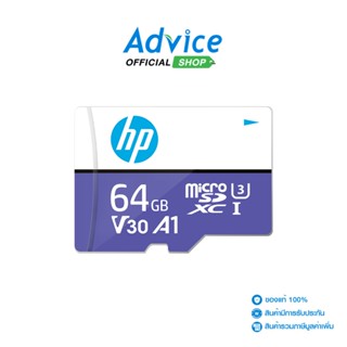 ภาพหน้าปกสินค้า64GB Micro SD Card ไมโครเอสดีการ์ด HP HFUD064-MX330 (U3 100MB/s,) - A0141839 ซึ่งคุณอาจชอบสินค้านี้