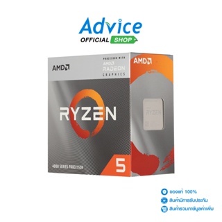 AMD CPU ซีพียู AM4 RYZEN 5 4600G