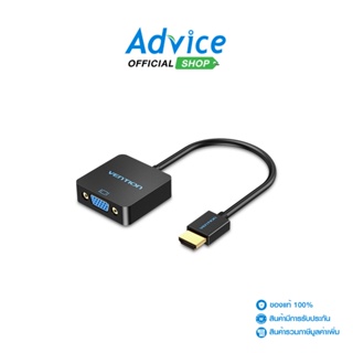 Converter HDMI TO VGA VENTION (ACRBB) - A0145497
