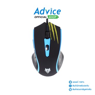 NUBWO  USB MOUSE (NM-56) BLACK/BLUE - A0096081