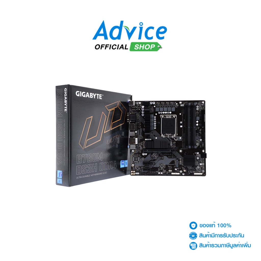 gigabyte-mainboard-เมนบอร์ด-1700-b760m-ds3h-ddr4