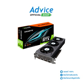 GIGABYTE  VGA RTX3070/8GB EAGLE (OC/D6) (REV.2.0) LHR VERSION