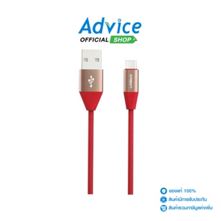 ORSEN  1M Cable USB To Type-C (S33) Red by ELOOP