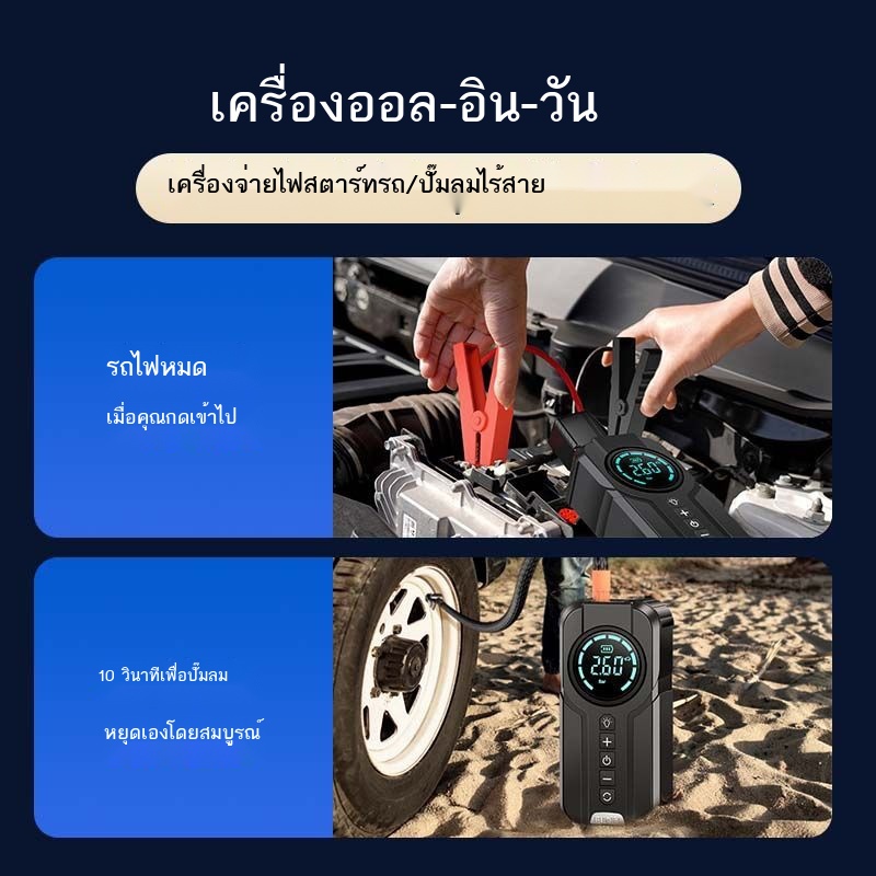 oshur-รถเริ่มต้นฉุกเฉินแหล่งจ่ายไฟ-12v-ความจุไฟฟ้าสมบัติไฟสิ่งประดิษฐ์รถพองปั๊มแบบบูรณาการ