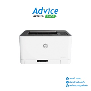 HP Printer Color LaserJet 150A