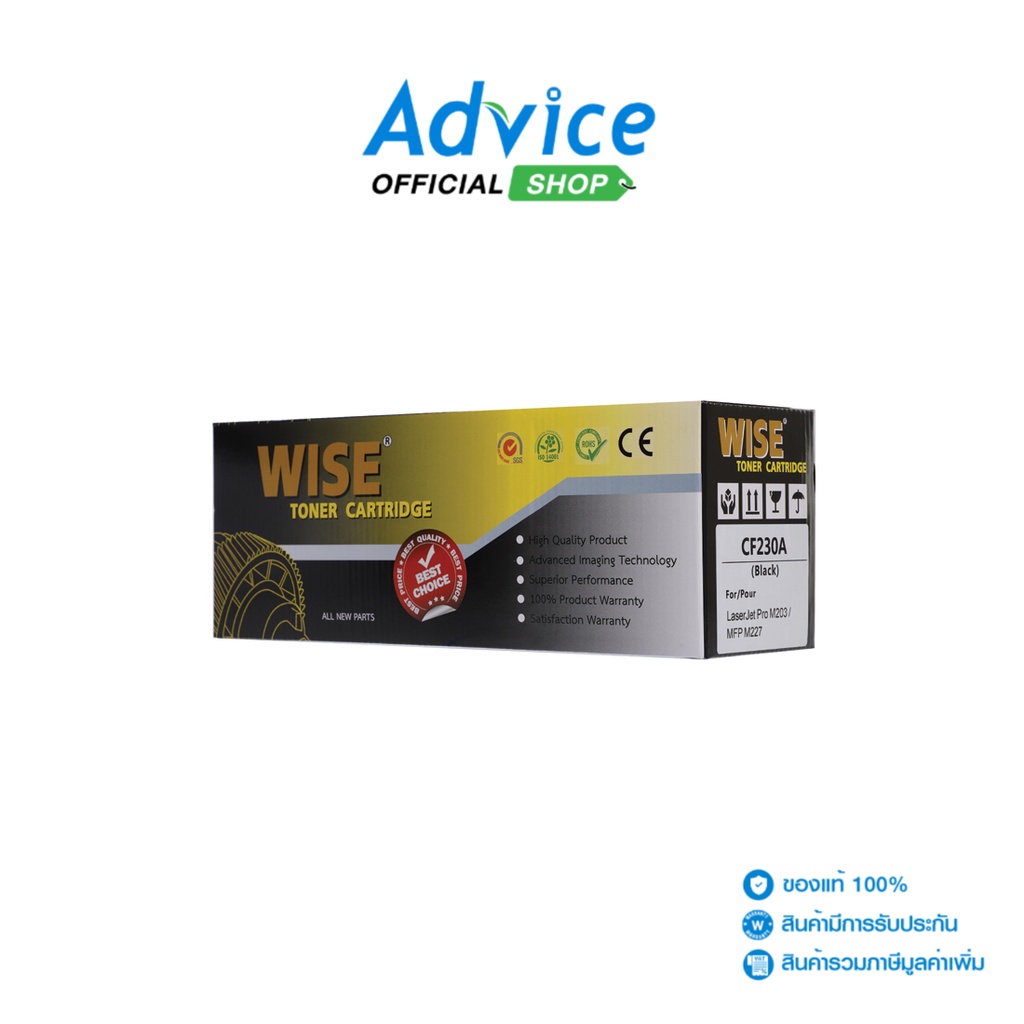 wise-toner-re-hp-30a-cf230a-a0128620