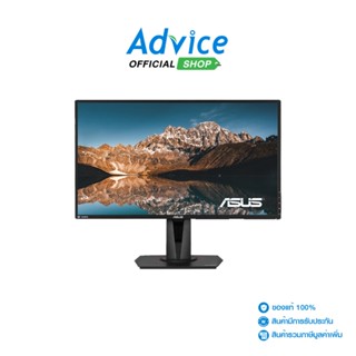 ASUS Monitor จอคอมพิวเตอร์ 27  VG27AQ (IPS, DP, HDMI) 165Hz