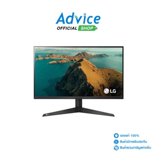 Monitor 23.8 LG 24GQ50F-B (VA, HDMI, DP) FREESYNC 165Hz - A0148777