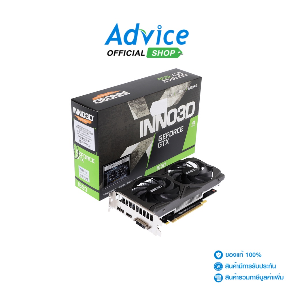 vga-inno3d-geforce-gtx-1650-twin-x2-oc-v2-4gb-gddr6