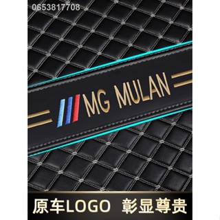 （ 2023 MG4 ）2022 MG Mulan พรมปูพื้นท้ายแบบปิดพิเศษ MG ดัดแปลงกล่องท้ายรถ MULAN ใหม่ 22