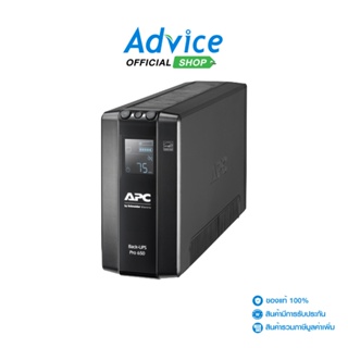 APC UPS 650VA APC BR650MI Advice_A0137564