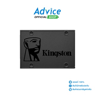 Kingston 120 GB. SSD เอสเอสดี (SA400S37 /120G)