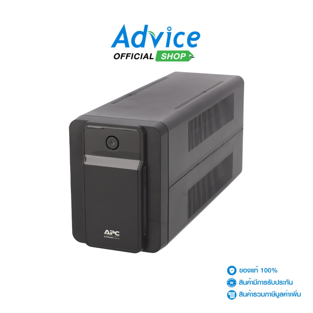 apc-ups-เครื่องสำรองไฟ-750va-bx750mi-ms