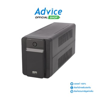 APC UPS เครื่องสำรองไฟ 750VA BX750MI-MS