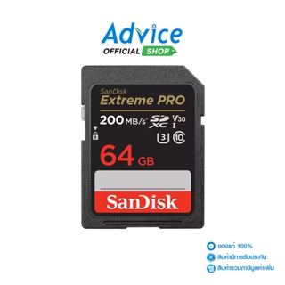 ภาพหน้าปกสินค้าSANDISK  64GB SD Card Extreme Pro SDSDXXU-064G-GN4IN (200MB/s.) ซึ่งคุณอาจชอบราคาและรีวิวของสินค้านี้