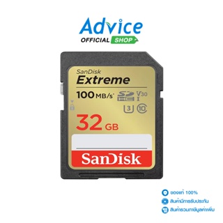 SANDISK 32GB SD Card Extreme SDSDXVE-032G-GNCIN (100MB/s,)