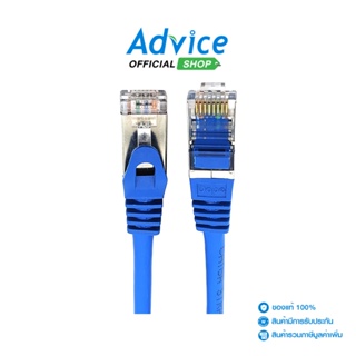DOPE  CAT6A UTP Cable 3m. (DP-9495) Blue - A0142701