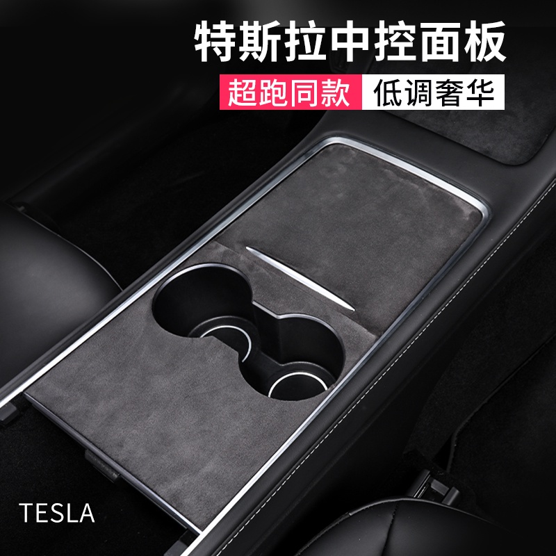 tesla-model-3-y-2023-ใช้ได้กับ-tesla-รุ่น-3-y-y-21-22-เซ็นทรัลควบคุมฟิล์มป้องกันรอยขีดข่วนเดิมลายไม้อุปกรณ์ตกแต่งภายใน