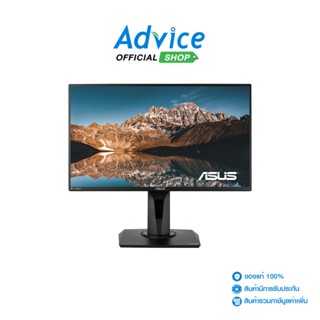 Monitor จอคอมพิวเตอร์ 24.5 ASUS TUF VG259QR (IPS, DP, HDMI, SPK ) G-SYNC 165Hz - A0138127