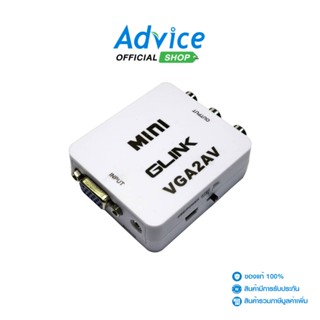 GLINK  Converter VGA TO AV Mini (MN107) - A0137256