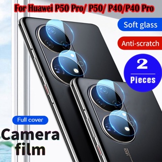Huawei P50 pro huawei P50 กระจกนิรภัยติดเลนส์กล้อง สำหรับ Huawei P40 pro mate 30 Pro P30 P30 Pro Mate 40 Pro