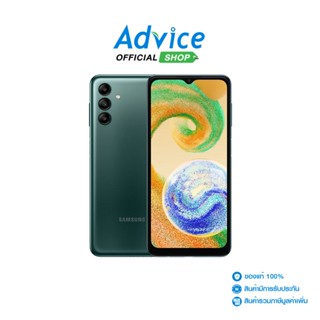 SAMSUNG A04S (4+64,A047FZGG) Green - A0146984