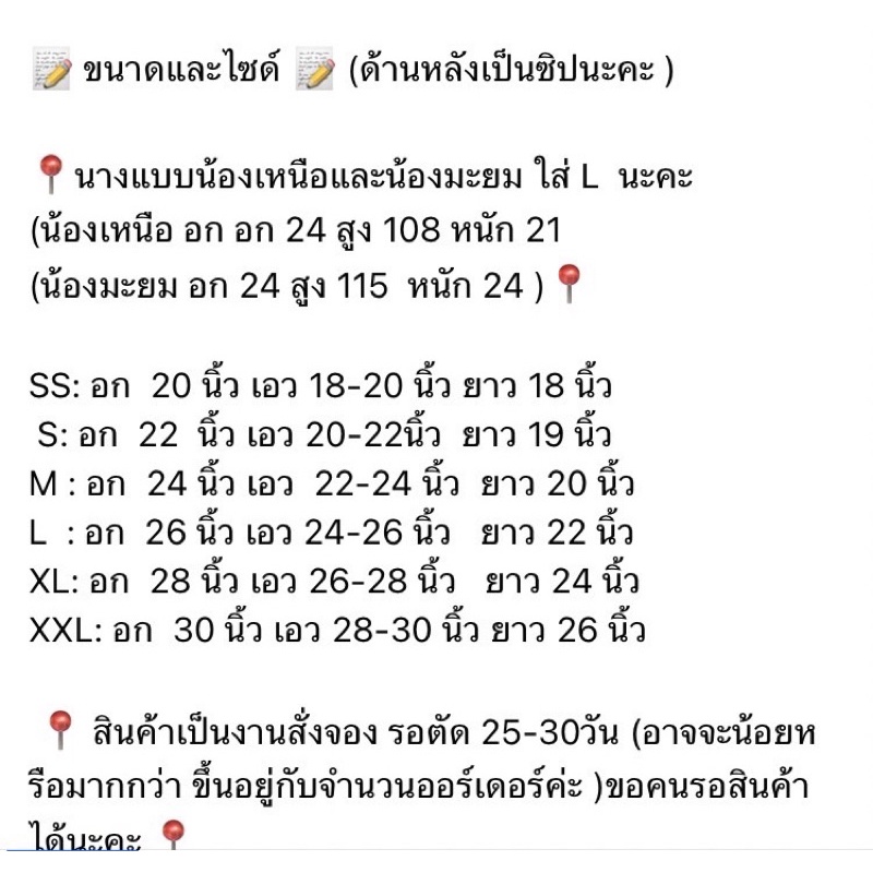 เดรสเด็กผู้หญิงไซส์-l-3-4ขวบ