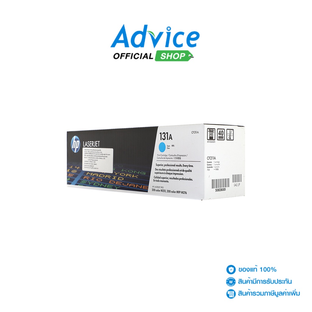 hp-toner-original-131a-cf211a-c