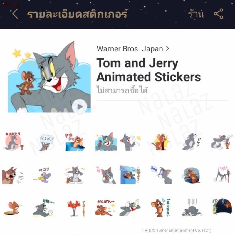 ส่งของที่กรุงเทพฯ-ธีมไลน์-สติกเกอร์ไลน์-ทอม-แอนด์-เจอร์รี่-tom-amp-jerry-ภาษาญี่ปุ่น