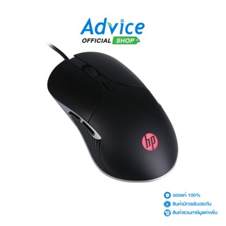 ภาพหน้าปกสินค้าHP USB Optical Mouse GAMING (M280) Black ที่เกี่ยวข้อง