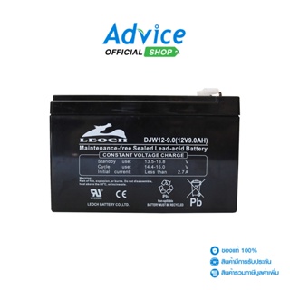 สินค้า Syndome BATTERY UPS 9Ah, 12V  รับประกัน 1 ปี