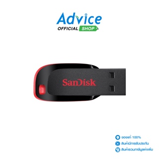 ภาพขนาดย่อของภาพหน้าปกสินค้าSanDisk Flash Drive แฟลชไดร์ฟ 16GB (SDCZ50) CRUZER BLADE จากร้าน advice_officialshop บน Shopee