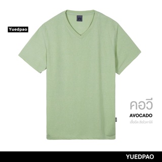 ภาพหน้าปกสินค้าYuedpao ยอดขาย No.1 รับประกันไม่ย้วย 2 ปี ผ้านุ่ม เสื้อยืดเปล่า เสื้อยืดสีพื้น เสื้อยืดคอวี_สี Avocado ที่เกี่ยวข้อง