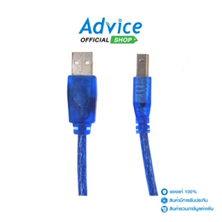 Cable PRINTER USB2 (1.8M) TOP TECH - A0026626
