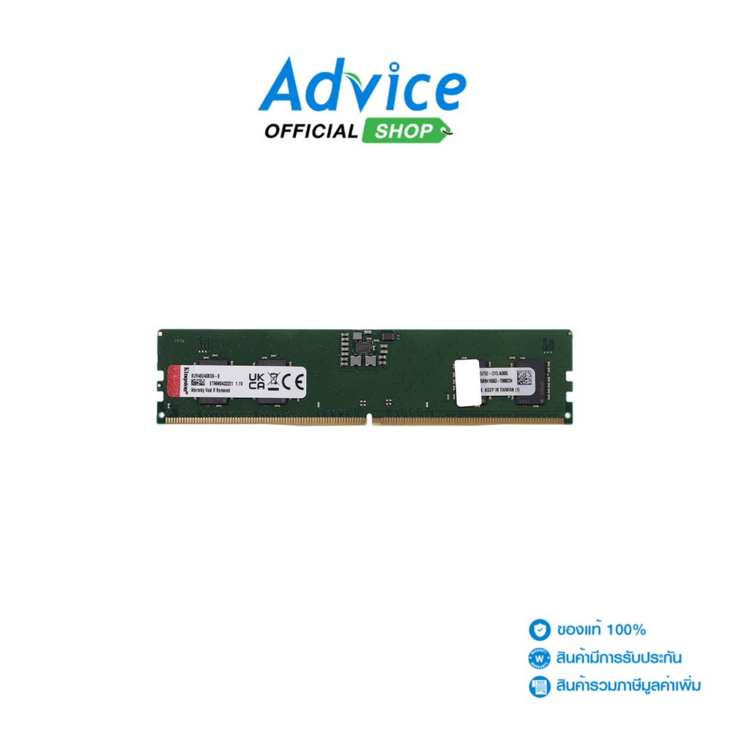 kingston-ram-แรม-ddr5-4800-8gb-value-kvr48u40bs6-8