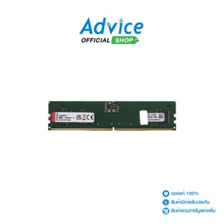 KINGSTON  RAM แรม DDR5(4800) 8GB VALUE (KVR48U40BS6/8)