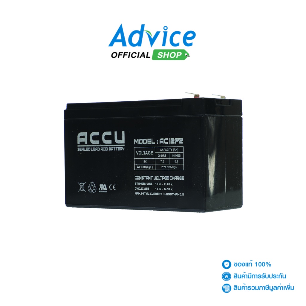 accu-battery-7-2ah-12v-by-ckt