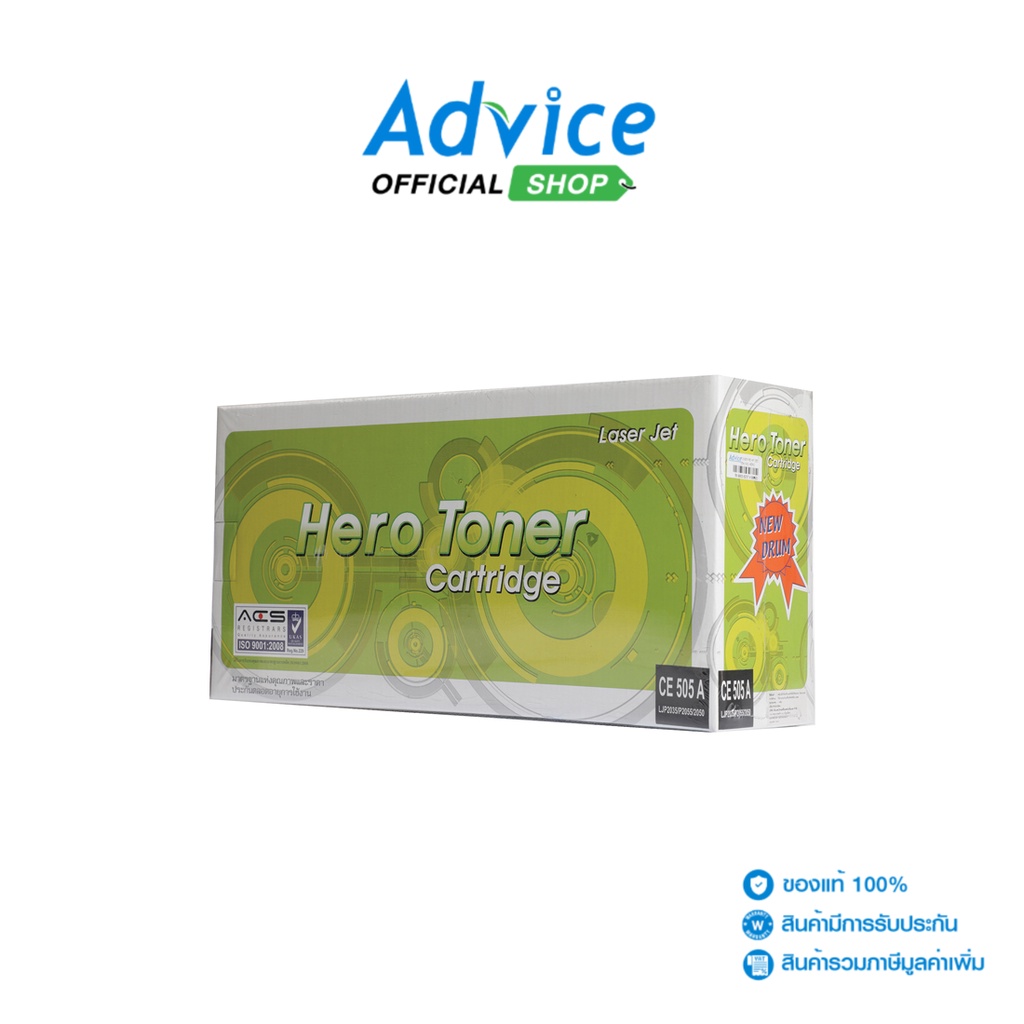 toner-re-hp-05a-ce505a-hero-a0036751