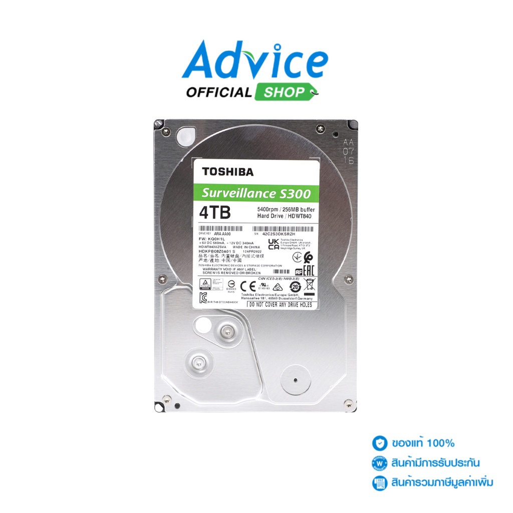TOSHIBA 4 TB HDD ฮาร์ดดิส CCTV S300 (5400RPM, 128MB, SATA-3