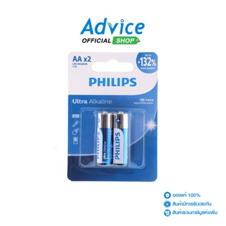 PHILIPS Ultra Alkaline AA (2Pcs/Pack) - A0147132