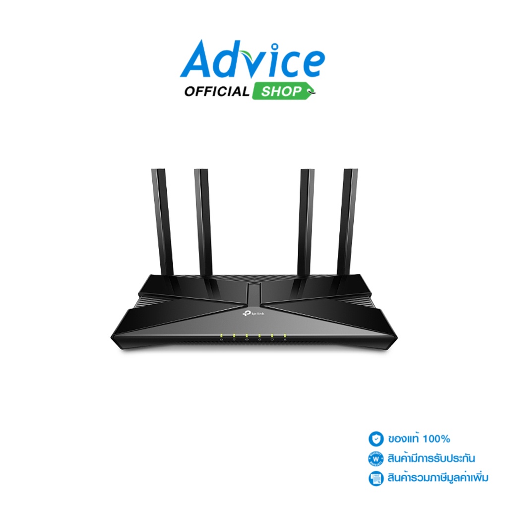 tp-link-router-archer-ax23-wireless-ax1800-dual-band-gigabit